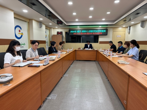 ▲광양시는 지난 24일 ‘2024년 3분기 산업안전보건위원회’ 정기회의가 개최됐다.(사진제공=광양시)
