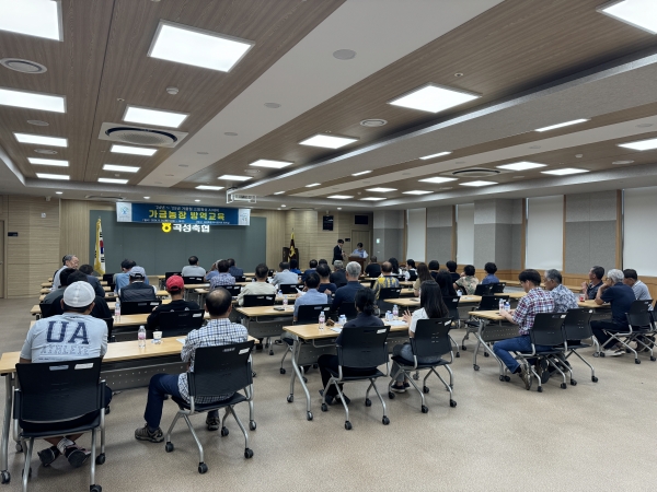 ▲곡성군은 오는 10월 1일부터 내년 2월 말까지 시행되는 '특별방역대책기간'을 앞두고 방역 의식을 고취하고 역량을 강화하기 위한 교육을 진행했다.(사진제공=곡성군)