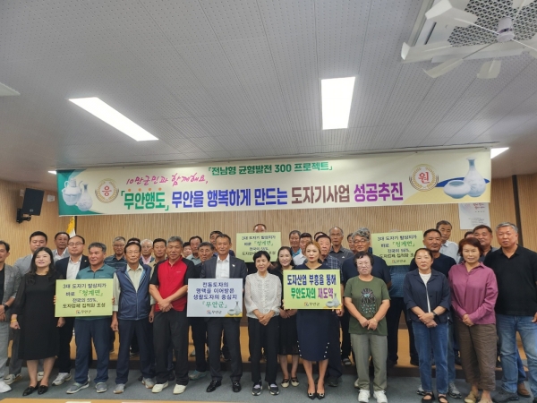 ▲청계면에서 진행된 무안행도 프로젝트 주민설명회(사진제공=무안군)