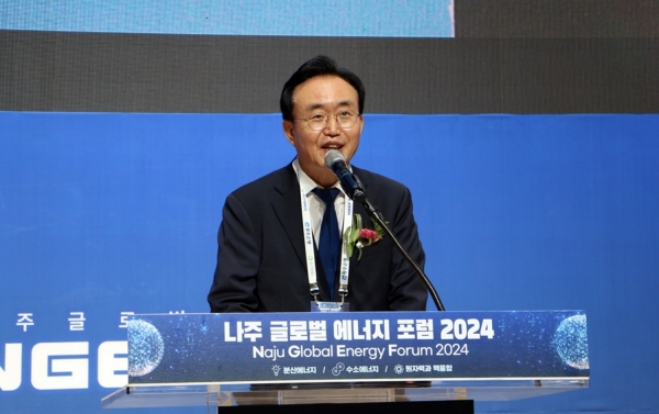 ▲나주글로벌에너지포럼 2024 개회사하는 윤병태 나주시장(사진제공=나주시)