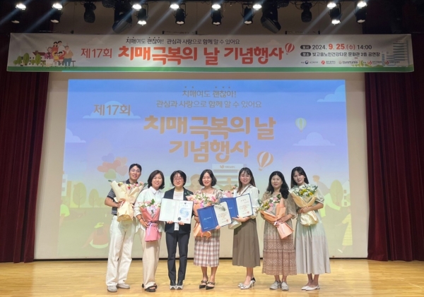 ▲광주 광산구가 치매 관리 사업을 적극 추진한 노력과 성과로 ‘치매 우수 프로그램 부문 우수기관’에 선정돼 보건복지부 장관상을 받았다.(사진제공=광주 광산구)