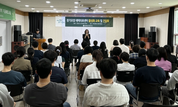 ▲담양군은 지난 26일 여성회관에서 장기요양 재택의료센터 활성화를 위한 교육 및 간담회를 개최했다.(사진제공=담양군)