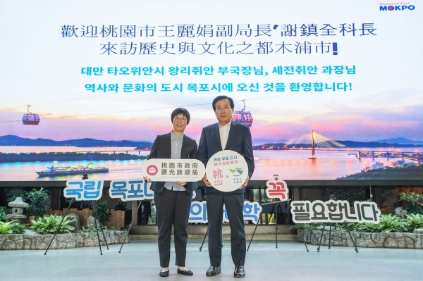 ▲목포시가 관광교류협력을 위해 대만 타오위안 시를 공식 초청한 가운데 시청 중앙 현관에서 기념사진을 촬영했다.(사진왼쪽부터 왕리쥐안 타오위안 시 관광국 부국장, 박홍률 목포시장)