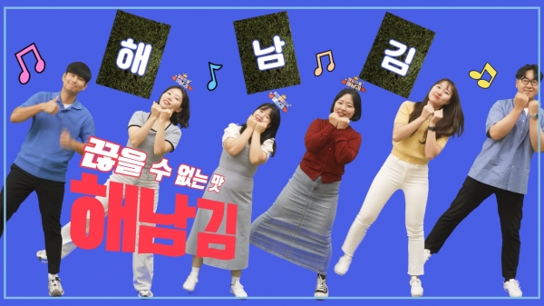 ▲해남김송(사진제공=해남군)