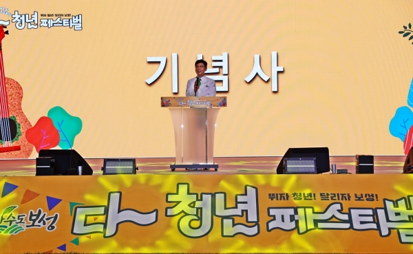 ▲27일 보성 공설운동장에서 ‘제1회 녹차수도 보성 다 청년 페스티벌’이 성대하게 개막했다.(사진제공=보성군)