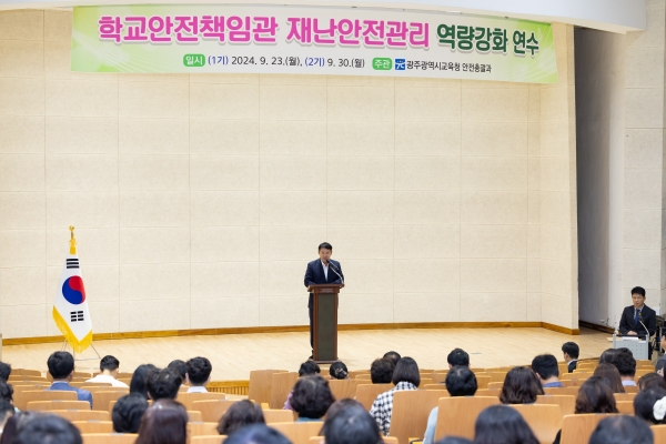 ▲인사말 중인 이정성 광주교육감(사진제공=광주광역시교육청)
