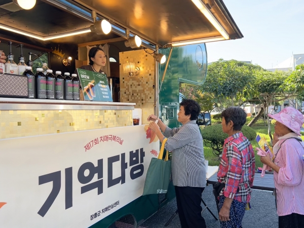 ▲장흥군은 치매극복의 날(9월 21일)을 기념해 30일 치매극복캠페인을 진행했다.(사진제공=장흥군)