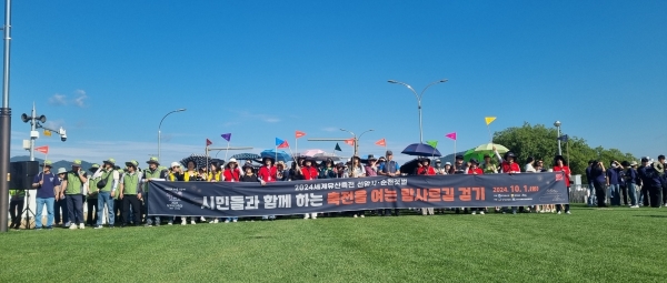 ▲시민 참가자들이 오천그린광장에서 세계유산축전 열림식 걷기 행사를 시작했다(사진제공=순천시)