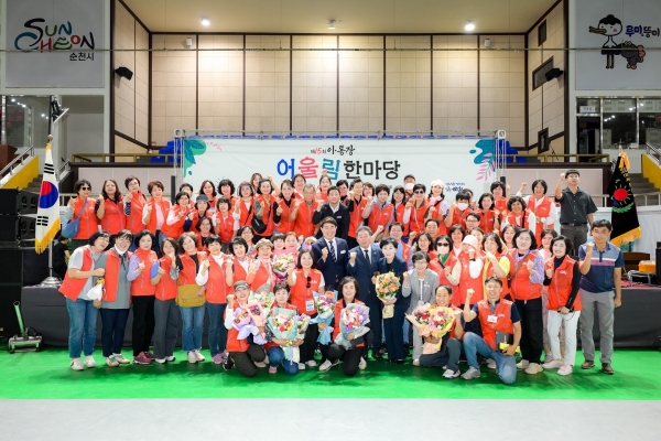 ▲순천시 이통장연합회는 지난달 30일 팔마체육관에서 제15회 이통장 어울림 한마당 개최하고 기념촬영했다(사진제공=순천시)
