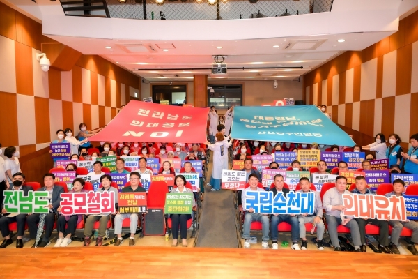▲주민총회 마다 많은 주민들이 순천대학교 의과대학 유치 퍼포먼스를 함께했다.(사진제공=순천시)