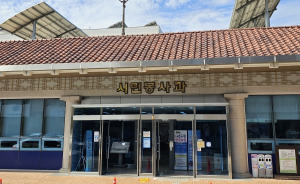 ▲나주시청사 시민봉사과 전경. (사진제공=나주시)