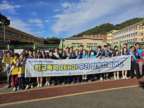 ▲김정희 교육위원장이 2일 순천매산중학교를 방문하여 등굣길 학교폭력예방 캠페인에 함께 하고 있다.(사진제공=전라남도의회)