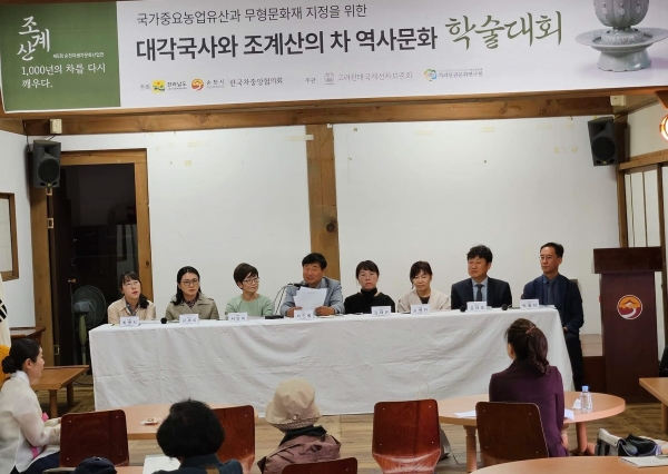 ▲지난해 개최됐던 제5회 순천야생차문화산업축전 모습(사진=이기장 기자)