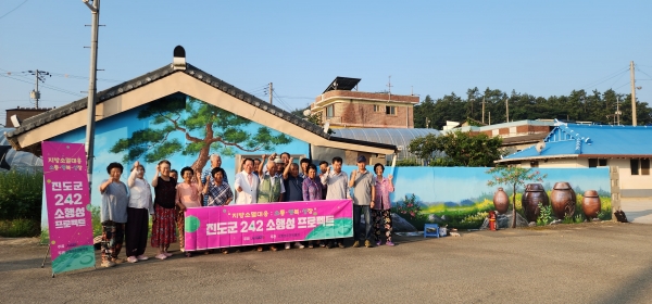 ▲진도군이 추진 중인 ‘진도 242 소행성 프로젝트’가 주민 주도의 진도형 새마을 운동으로 주목받으며, 지역소멸 문제 해결을 위한 새로운 돌파구로 떠오르고 있다.(사진제공=진도군)