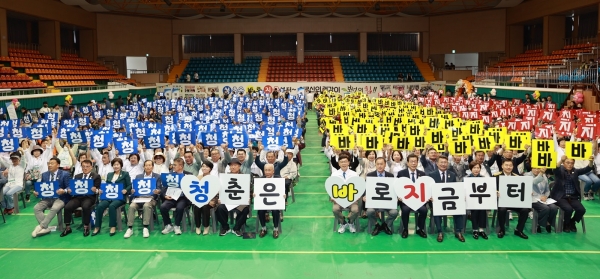 ▲‘제28회 노인의 날 기념행사’에서‘(청)춘은 (바)로 (지)금부터’축하 퍼포먼스를 했다.(사진제공=보성군)