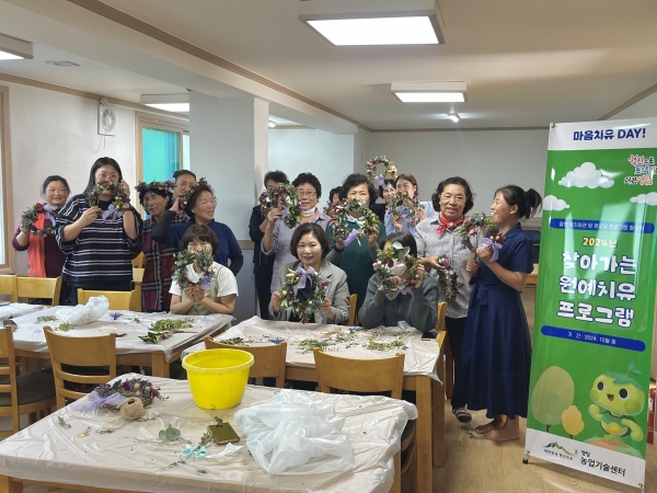 ▲도포면 원예치유 프로그램(사진제공=영암군)