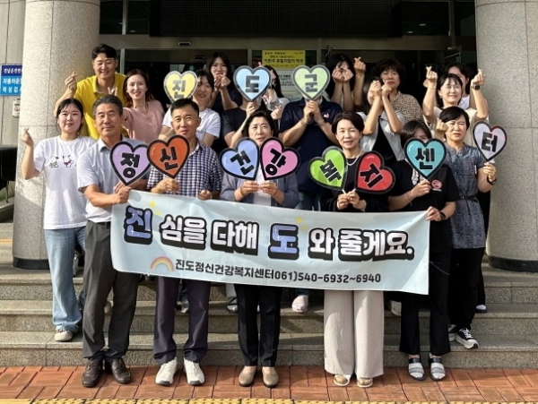 1. 진도군, 2024 전라남도 생명사랑 릴레이 챌린지 ‘최우수상’ 수상