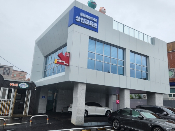 ▲용봉 패션의 거리 상인교육관 외관(사진제공=광주시 북구)