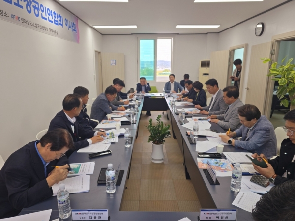 ▲전라남도소상공인연합회는 7일 오후 KFME 전라남도소상공인연합회 동부사무실에서 2024년 전남소상공인연합회 이사회를 개최했다.(사진제공=전라남도소상공인연합회)