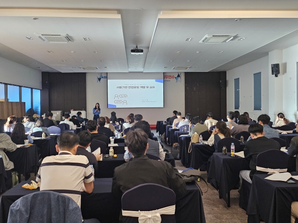 ▲진학상담 역량강화를 위한 진로진학상담협력교사 연수가 진행되고 있다.(사진제공=전라남도교육청)