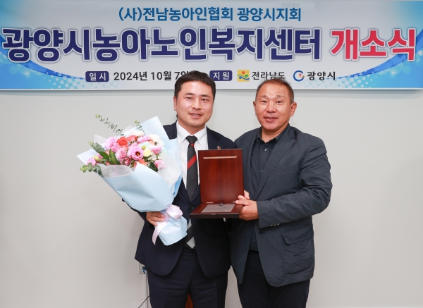 ▲임형석 전남도의원이 지난 7일 광양시농아노인복지센터 개소식에서 (사)전남농아인협회 김재철 광양시지회장에게 감사패를 받고 함께 기념사진을 찍고 있다.(사진제공=전라남도의회)