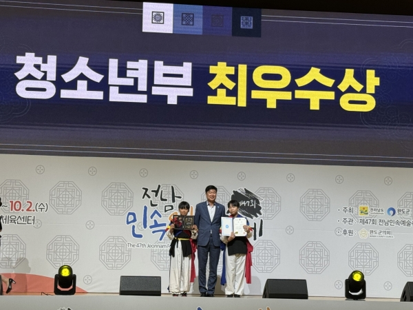 ▲진도군은 관내 문화예술단체가 문화예술경연대회에 참가해 우수한 성적을 거뒀다.(사진제공=진도군)