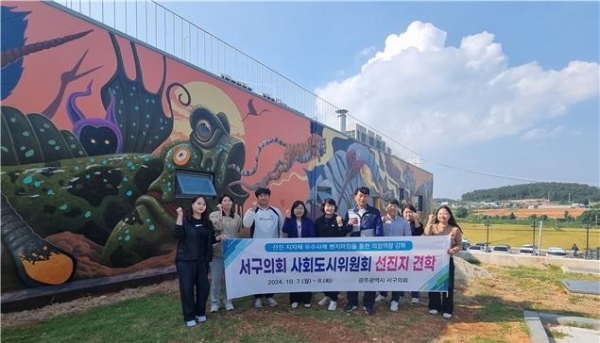 광주 서구의회 사회도시위원회는 최근 신안 도초도 섬마을 인생학교와 신안 가족센터를 견학했다(사진제공=광주광역시 서구의회)