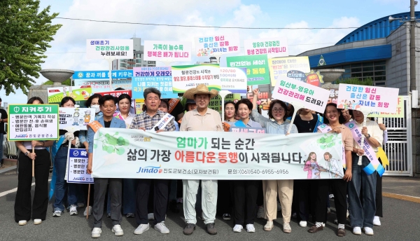 ▲진도군 보건소는 10월 10일 ‘제19회 임산부의 날’을 맞아 임산부 배려 문화를 확산하기 위하여 운동(캠페인)을 전개했다.(사진제공=진도군)