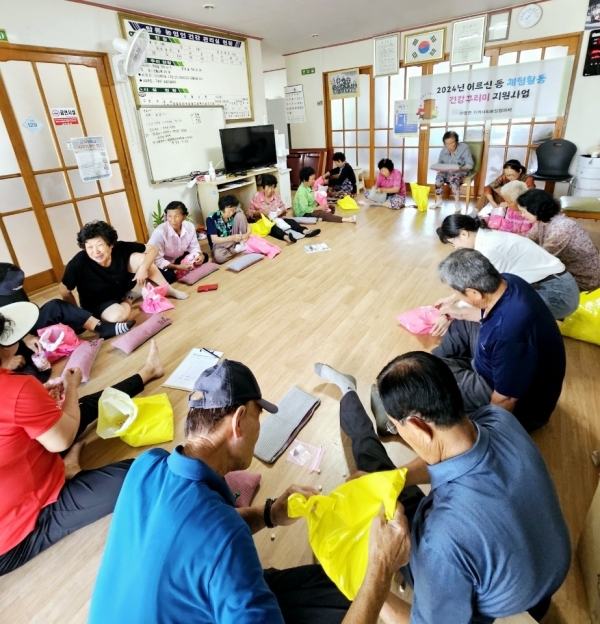 ▲구례군 산동면지역사회보장협의체는 ‘어르신 등 체험활동 건강꾸러미 지원사업’을 추진했다.(사진제공=구례군)