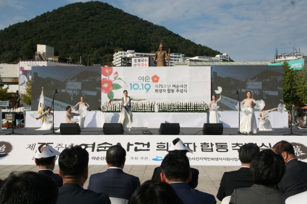 ▲지난해 열린 합동 추념식 행사 모습(사진제공=여수시)