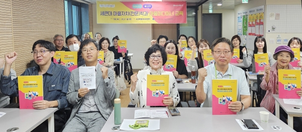 ▲광주 서구는 지난 14일 마을자치학과 마을미디어너 교육 과정 개강식을 개최했다. (사진제공=광주시 서구)