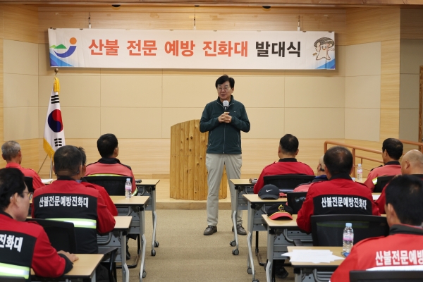 ▲장흥군은 지난 14일 산불전문에방진화대 발대식을 가졌다.(사진제공=장흥군)