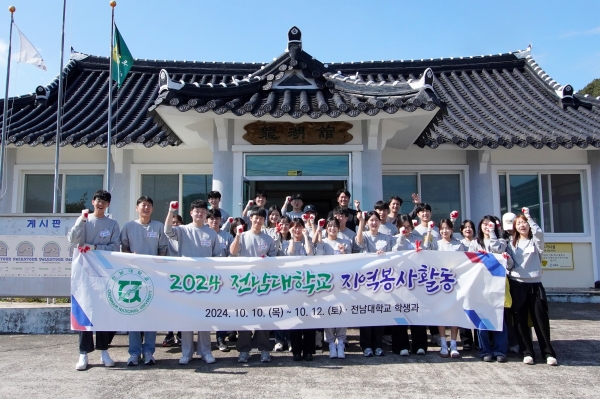 ▲고흥군은 전남대학교 학생 30여 명과 교직원 7명으로 구성된 봉사단과 함께한 ‘어촌 볼룬 투어(Voluntour)’ 프로그램을 성황리에 마쳤다.(사진제공=고흥군)