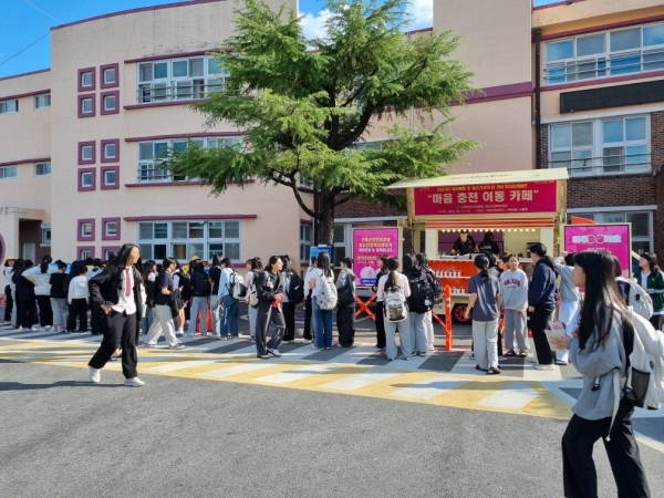 ▲구례군은 관내 중·고등학교 3개교를 대상으로 ‘마음 충전 이동카페’ 행사를 개최했다.(사진제공=구례군)