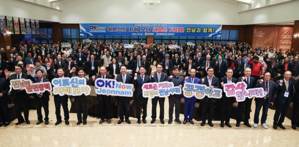 ▲전라남도의회 김태균 의장은 15일 오전 11시 남악스카이웨딩컨벤션에서 개최된 ‘제28회 전라남도 노인의 날’ 기념식에 참석했다.(사진제공=전라남도의회)
