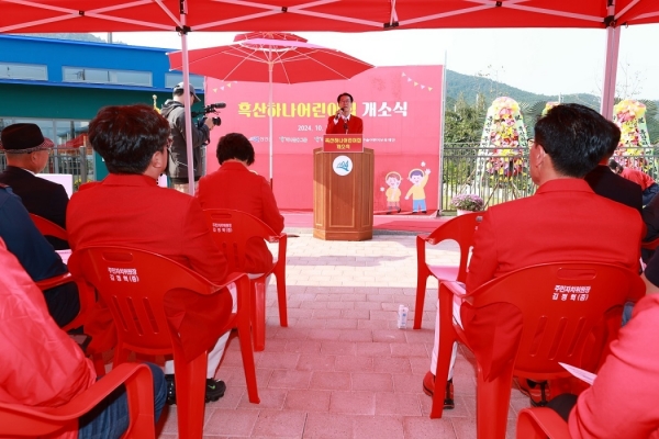 ▲지난 11일 국공립 흑산하나어린이집 개소식에서 신안군수가 기념사를 하고 있다.(사진제공=신안군)