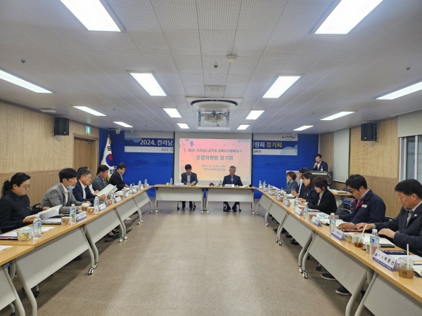 ▲15일 본청 중회의실에서 ‘2024. 전라남도교육청 교육자치협력지구 운영위원회’ 정기회가 진행되고 있다.(사진제공=전라남도교육청)