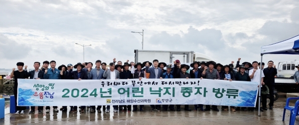 ▲탄도만 해역 일원에서 진행한 어린 낙지 종자 방류 행사(사진제공=무안군)