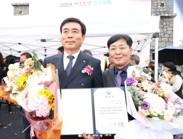 ▲민족통일광주광역시협의회 여학영 회장(사진 왼쪽)이 창설 43주년 기념 민족통일 전국대회에서 민족의 염원인 통일을 위해 앞장선 공로을 인정받아 통일부장관 표창장을 수상했다.(사진제공=민족통일광주광역시협의회)