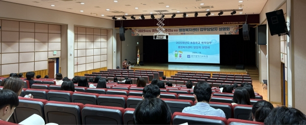 ▲지난 15일 행정복지센터 담당자 초등학교 입학절차 설명회 모습(사진제공=광주광역시교육청)