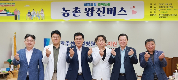 ▲함평군이 16일 손불농협 대회의실에서 진행한 ‘농촌왕진버스 사업’을 주민들의 큰 호응 속에 성공적으로 마무리했다.(사진제공=함평군)