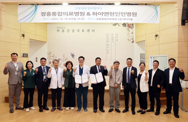 ▲장흥군은 지난 15일부터 오는 18일까지 자매도시인 중국 해염현 대표단을 초청해 다양한 교류 활동을 진행한다.(사진제공=장흥군)