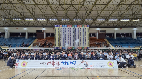 ▲지난 16일 제14회 전국 척수장애인 어울림한마당 기념 사진(사진제공=순천시)