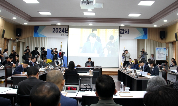 ▲국회교육위원회는 17일 광주교육청에서 광주·전남·전북·제주교육청을 대상으로 국정감사를 실시했다