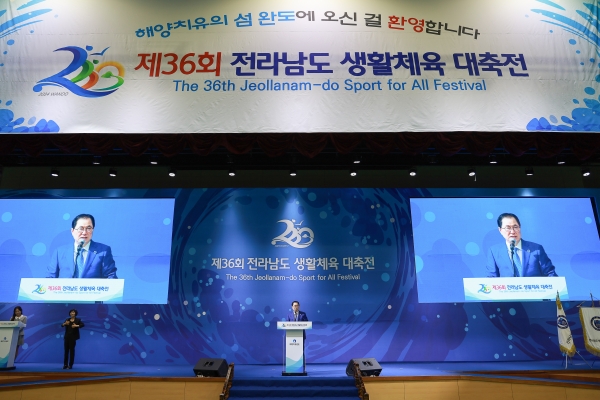 ▲환송사 중인 신우철 완도군수(사진제공=완도군)