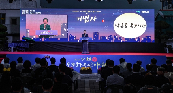 ▲지난 18일부터 사흘간 열린 목포문화유산야행이 여행하기 좋은 도시 목포를 알리며 성황리에 마무리됐다.(사진제공=목포시)