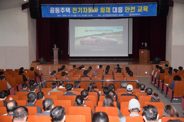 ▲고광완 광주광역시 행정부시장이 21일 오후 일가정양립지원본부에서 열린 공동주택 전기자동차 화재 대응 안전교육에 참석, 인사말을 하고 있다.(사진제공=광주광역시)