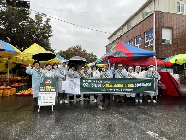 ▲담양군 지역사회보장협의체는 22일 담양읍 전통시장에서 복지사각지대 발굴 캠페인을 진행했다.(사진제공=담양군)