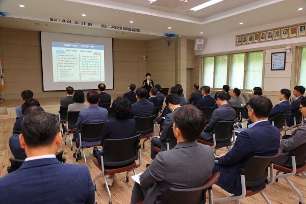 ▲구례군은 지난 21일 김순호 군수를 포함한 5급 이상 간부 공무원 33명을 대상으로 4대 폭력예방 교육을 실시했다.(사진제공=구례군)
