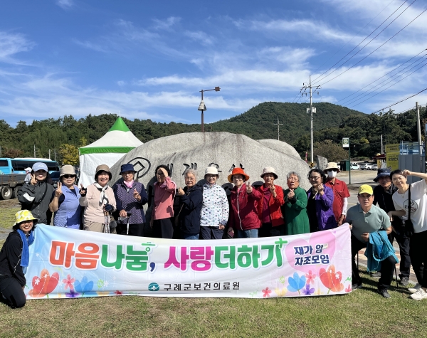 ▲구례군은 최근 재가 암환자 및 가족을 대상으로 자조 모임을 운영하여 재가 암 환자들에게 큰 호응을 얻었다.(사진제공=구례군)